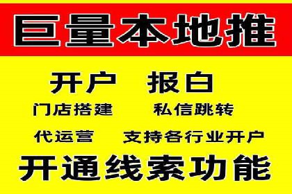 微信信息流广告如何影响用户行为